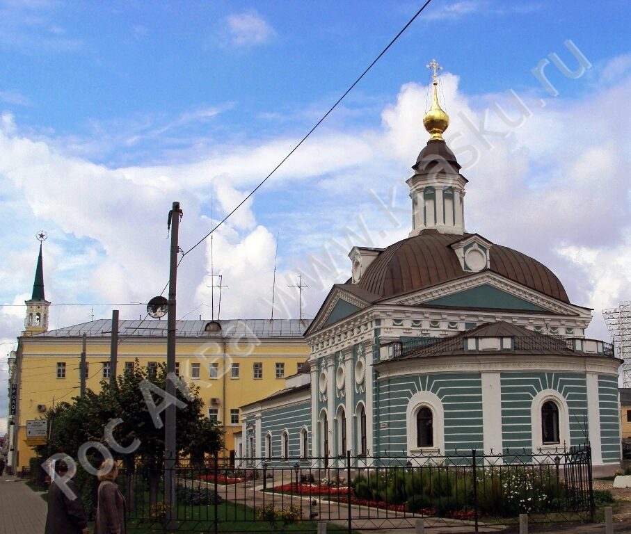 Церковь Сретения Господня ул.Свободы 44