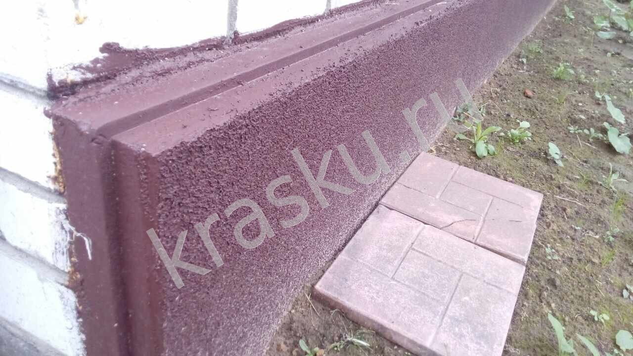 Резиновая гидроизоляция фактурная6